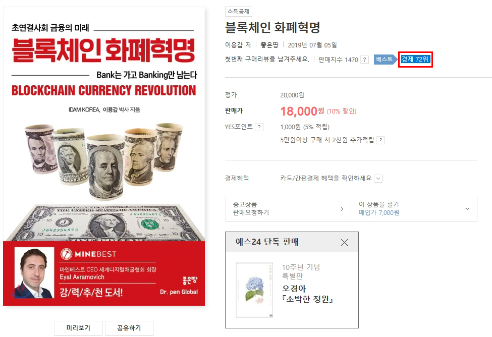 y_money.jpg