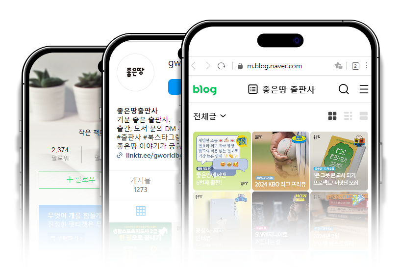 sns 노출 이미지