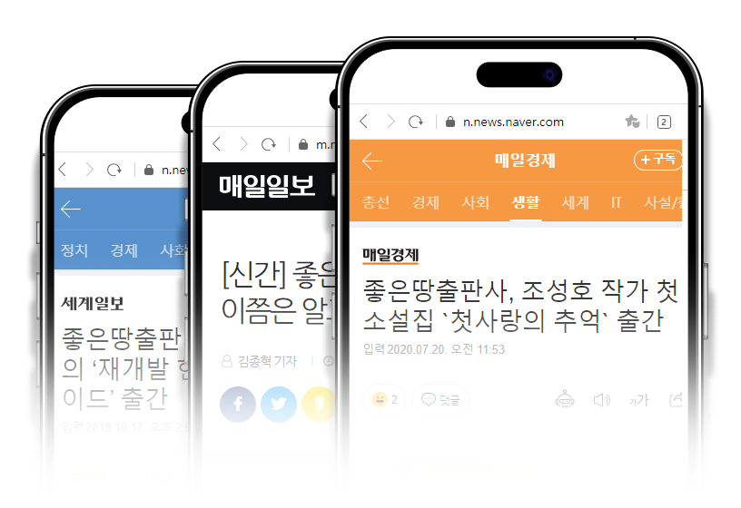 미디어 노출 이미지