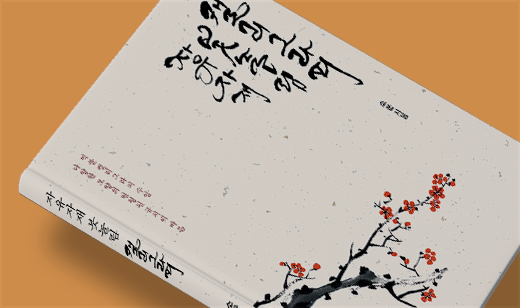 2026년 04월 기준 ‘자유자재 붓놀림 캘리그라피’가 알라딘에서 12위를 기록했습니다.