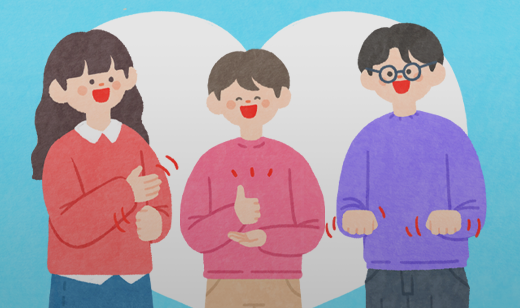 수어, 다양성 시대에 주목해야 할 언어 | 하나의 수어에 다의어가 포함된 수어국어사전