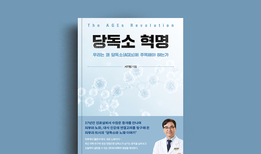 서기범 저자 인터뷰 | 도서 ‘당독소 혁명’ 서기범 저자 인터뷰