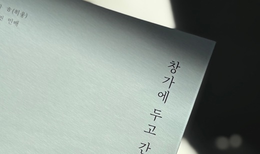 자비출판 완성도를 결정짓는 책디자인 | 책디자인은 왜 중요할까?