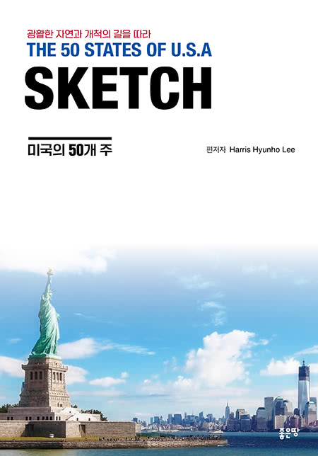 SKETCH