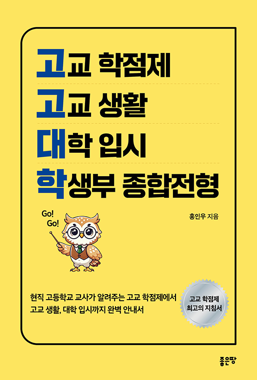 고고대학 | 홍인우