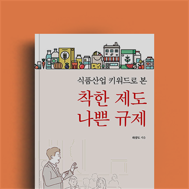 하상도 저자