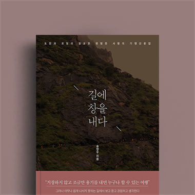 송정우 저자