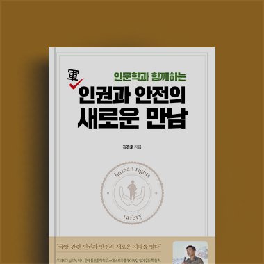 김경호 저자