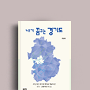 조응래저자