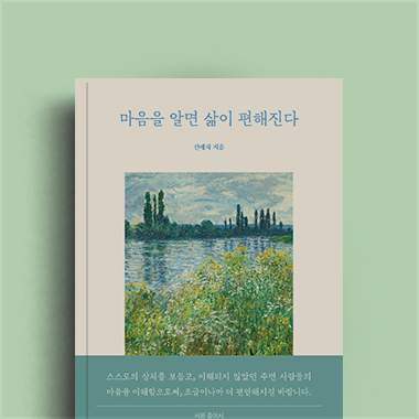 신애자 저자
