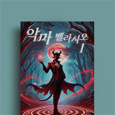 김세진 저자