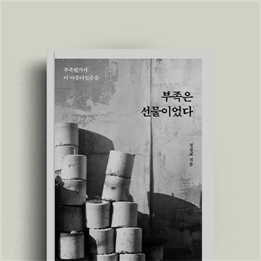 정성교 저자