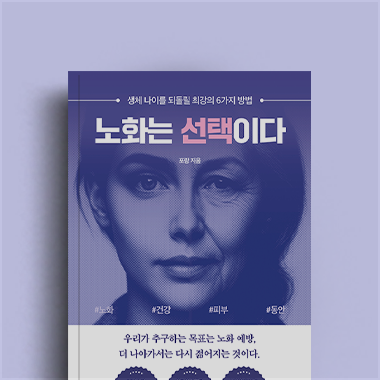 포랑 저자